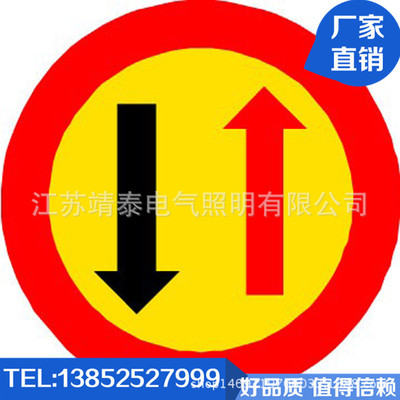 厂家定做交通标志牌安全指示牌标志指示牌安全标示牌