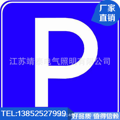 荐 厂家直销高速市政景区道路指示牌 反光交通标志牌 安全标识