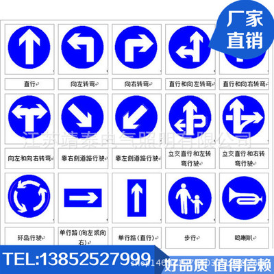 厂家定制道路安全指示牌高速公路交通信号标志牌安全出口指示牌