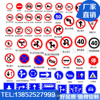 施工牌 道路施工牌 安全警示牌 批发 专业制作