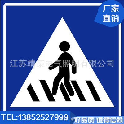 厂家供应交通指示牌 大型交通标志牌 道路反光标牌 安全警示标志