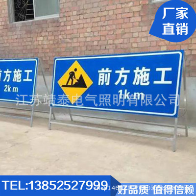 上海交通标志牌 道路交通安全铝合金标志牌