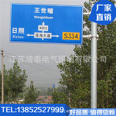 标志牌厂家 交通安全标识交通标志牌铝板限速5 10 限重等警示标志