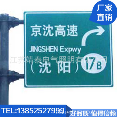 淘金店 道路临时交通标志牌 反光警示牌 施工现场告示牌 专业制作