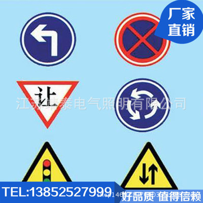 定制反光标志牌交通道路标识牌驾校标牌限高限速指示牌