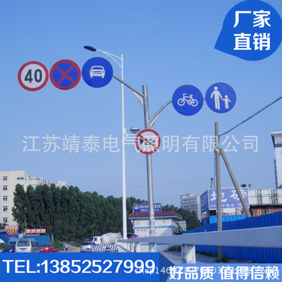 专业生产批发高档耐用环保道路指示牌道路交通安全标志牌