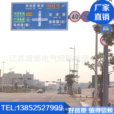 上海交通标志牌 限速牌 安全警示牌 反光标牌 厂家直销